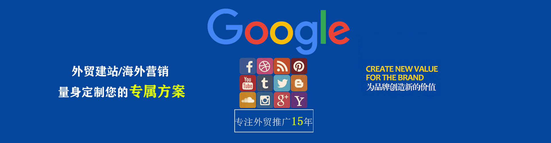 蜀山搜索开户返点